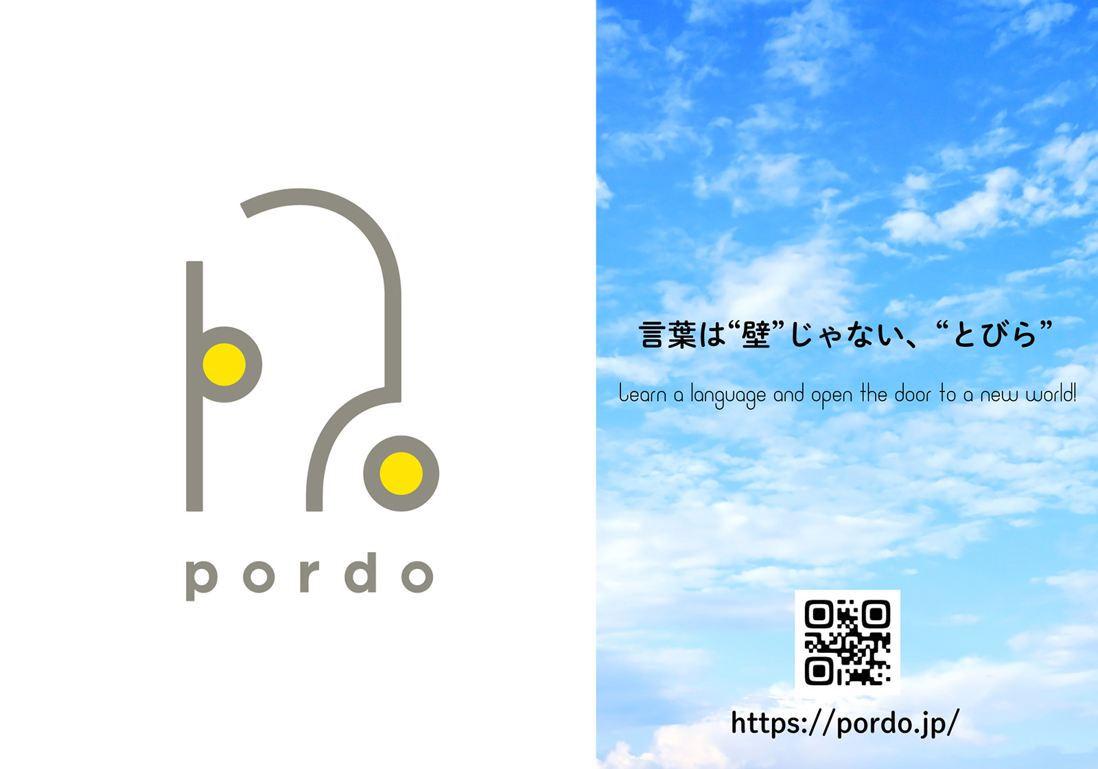 サービス紹介