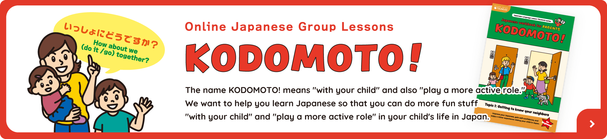 Online Japanese Group Programs KODOMOTO!